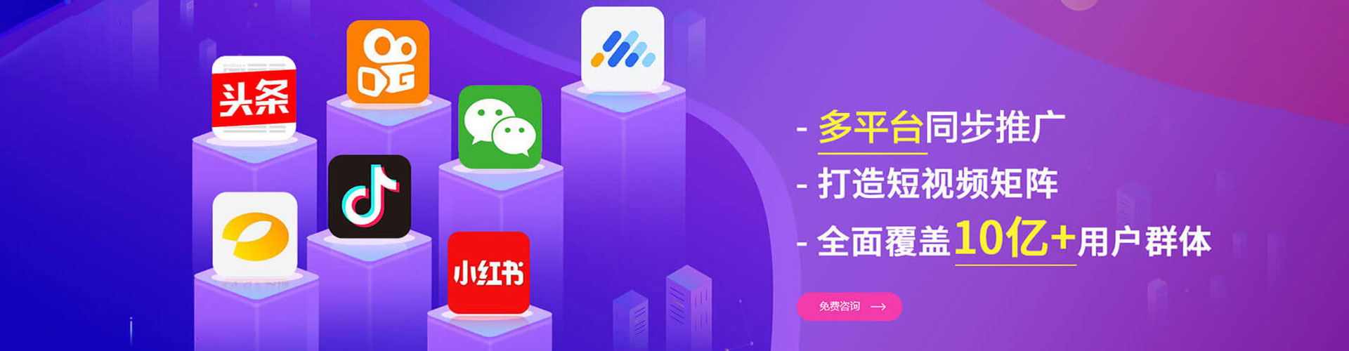 南芬百度包年竞价