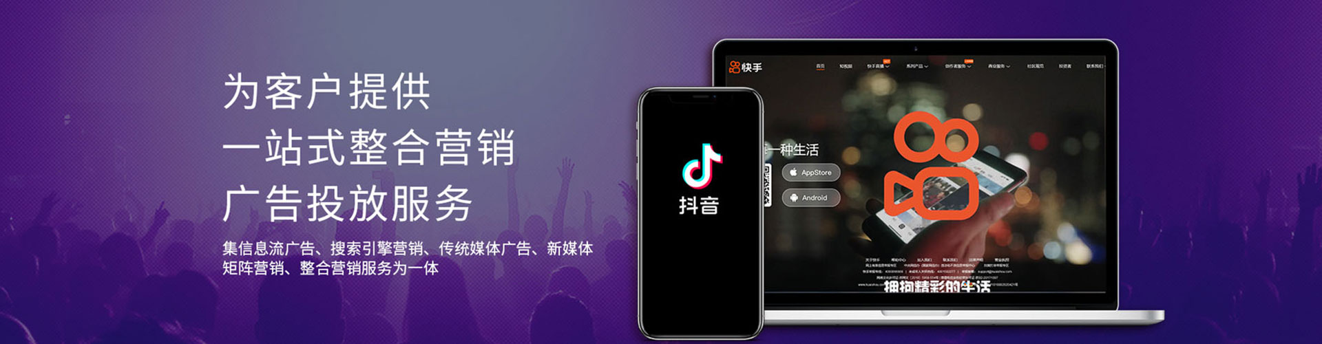 南芬百度sem