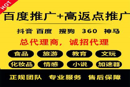 SEM账户托管助力企业业绩增长案例